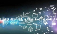 环境和背景随着区块链技术的发展，数字货币的